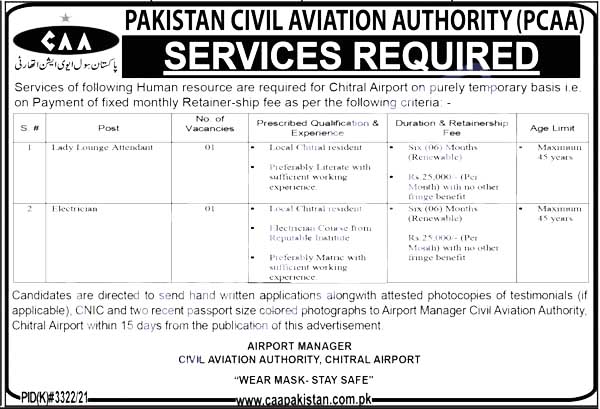 CAA New Government Jobs in Pakistan Civil Aviation Authority 2022