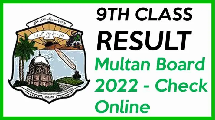 9th Class Result Check Multan Board 2022 | 9th Result Online