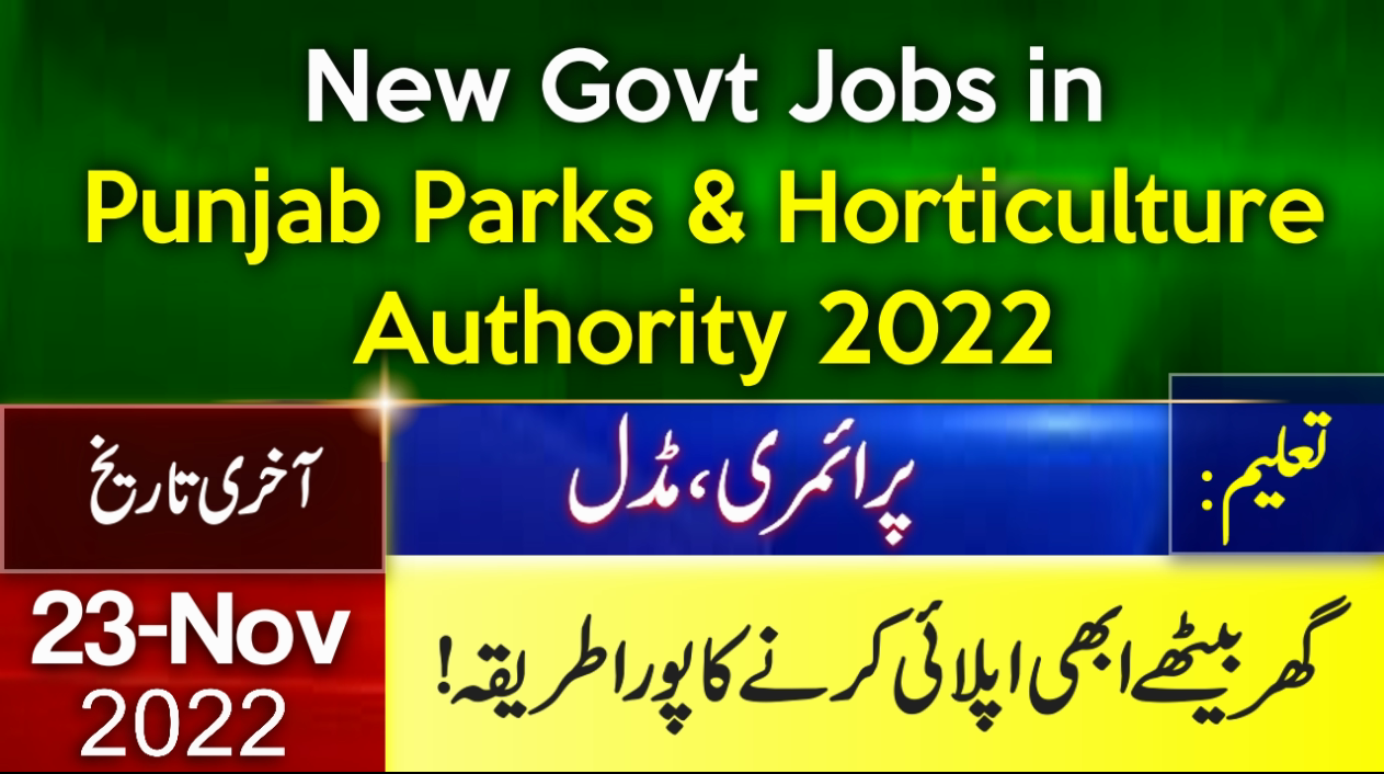 New Govt Jobs in Punjab Parks and Horticulture Authority 2022