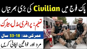 Pakistan Army New Jobs 2022 for Civilians Online Apply