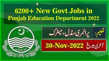 6200+ New Govt Jobs in Punjab Education Department 2022