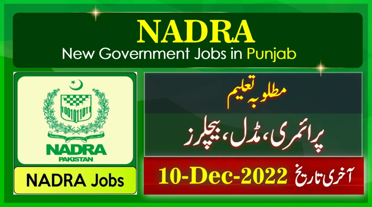 NADRA Jobs 2022 Apply Online & Interviews in Punjab