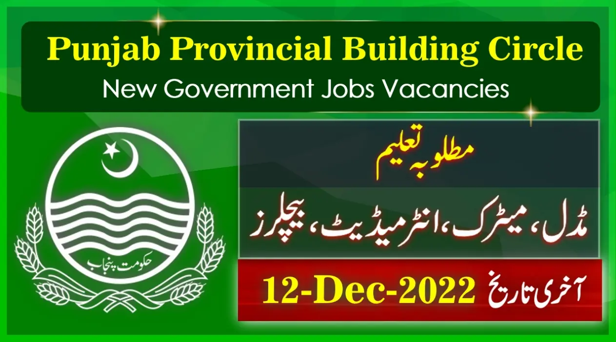 New Government Jobs in Punjab Provincial Building Circle 2022