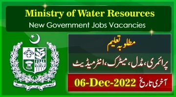 New Govt Jobs in Ministry of Water Resources Pakistan 2022