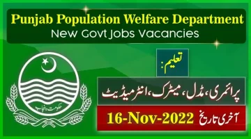 New Govt Jobs in Punjab Population Welfare Department 2022
