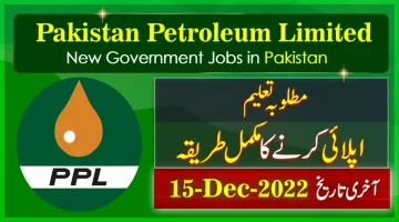 PPL New Govt Jobs in Pakistan Petroleum Limited 2022