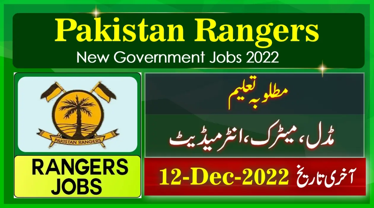 Pakistan Rangers New Jobs Apply Online & Application Form 2022