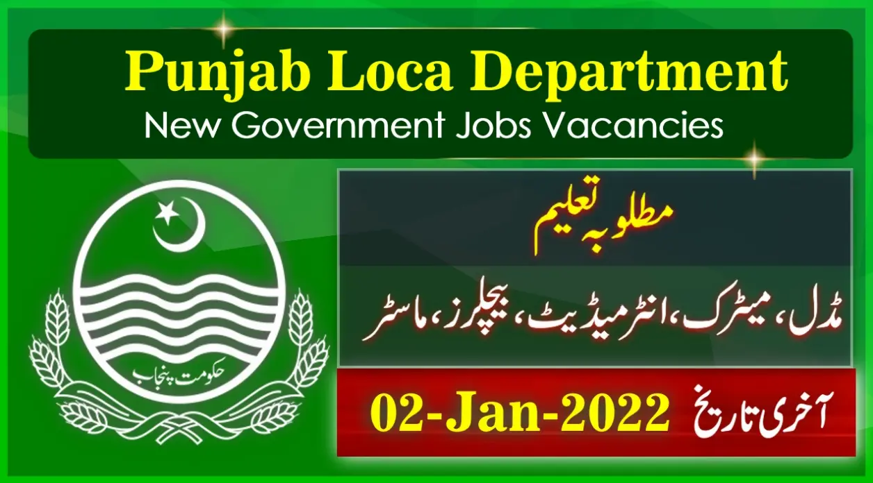 <strong>Latest Jobs in Punjab Local Government Department 2022</strong>