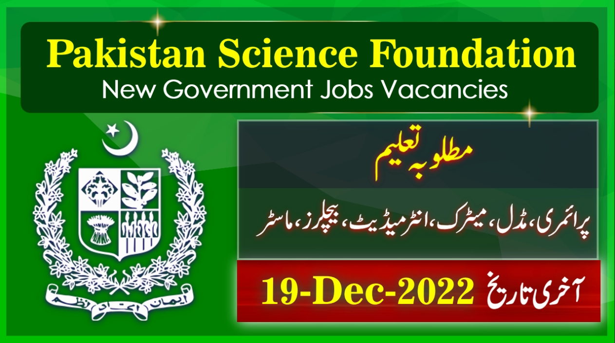 New Government Jobs in Pakistan Science Foundation 2022