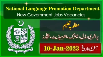New Govt Jobs in National Heritage & Culture Division 2023