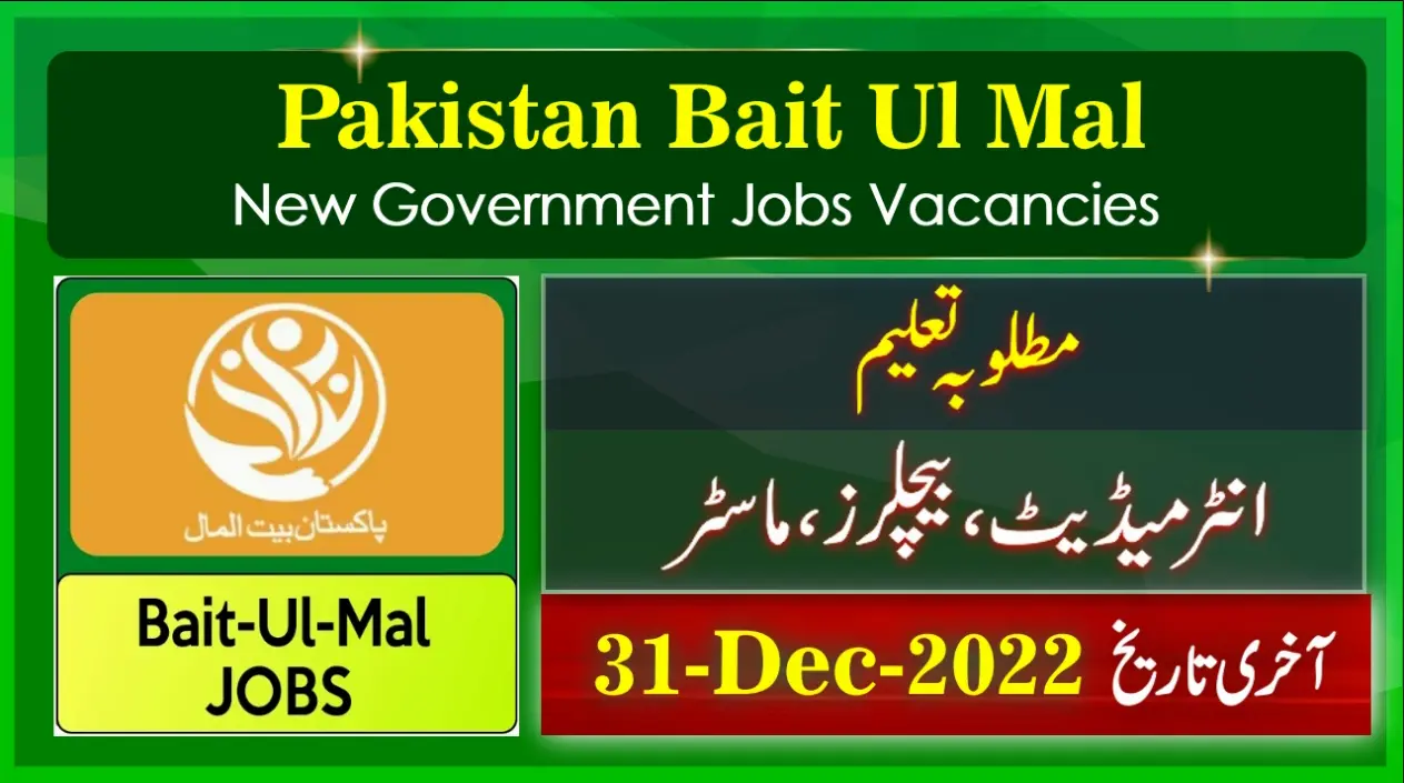 New Govt Jobs in Pakistan Bait Ul Mal Punjab 2022