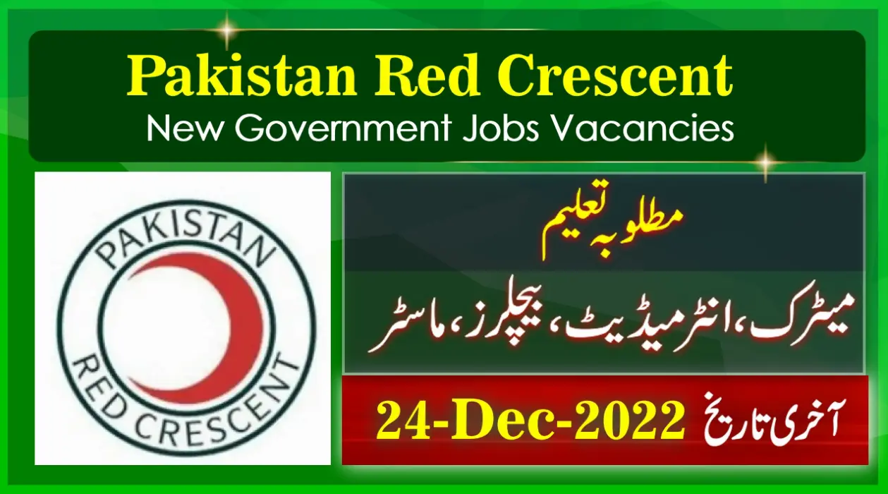 New Govt Jobs in Pakistan Red Crescent Hospital 2022