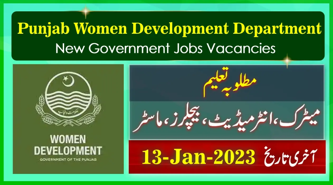 New Govt Jobs in Punjab Women Development Department 2022
