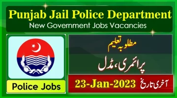 Punjab Police New Government Jobs in Pakistan 2022