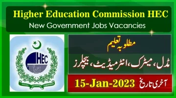 HEC New Govt Jobs in Pakistan 2023