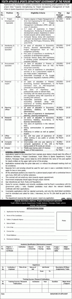 New Government Jobs in Punjab Youth Affairs Department 2023