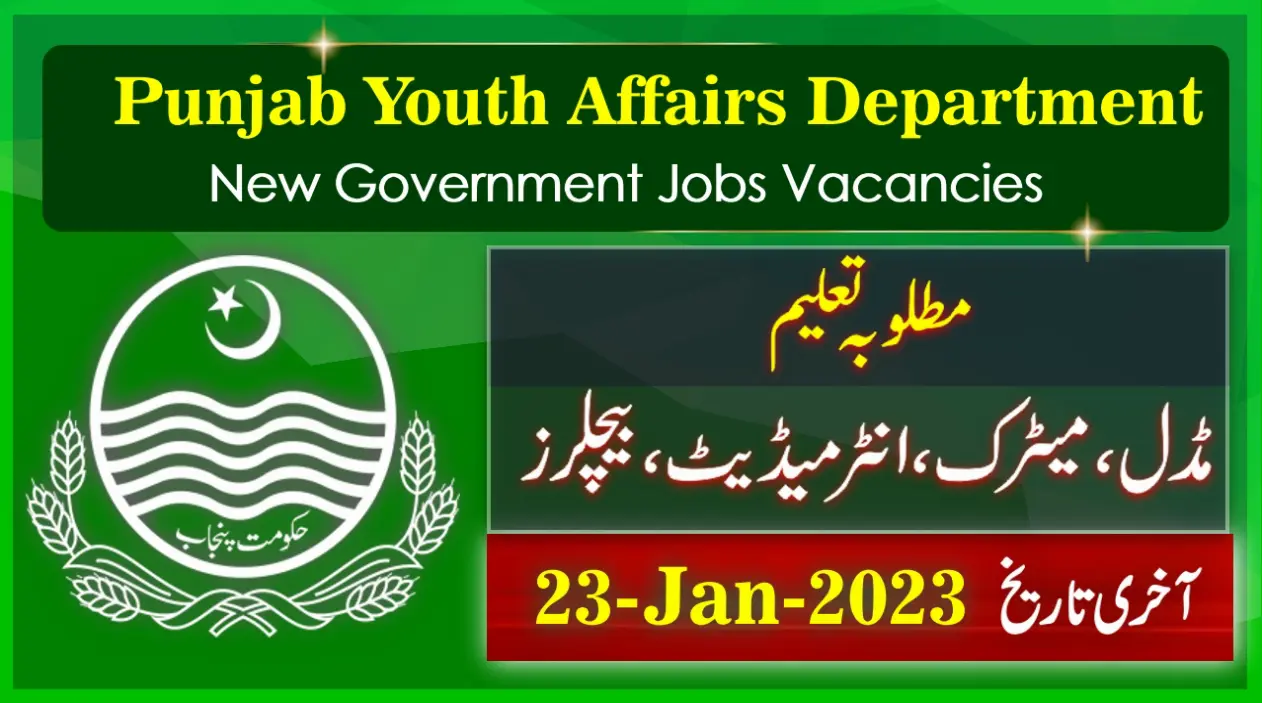 New Government Jobs in Punjab Youth Affairs Department 2023