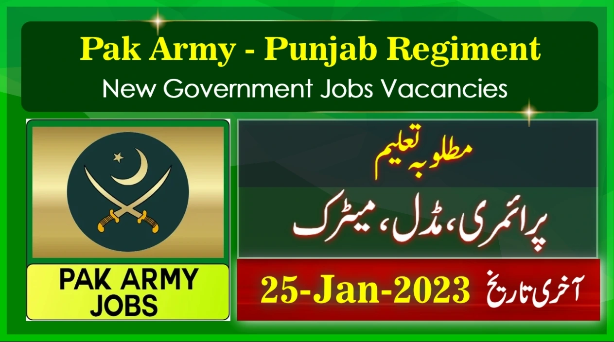 Pak Army New Govt Jobs in Punjab Regiment 2023