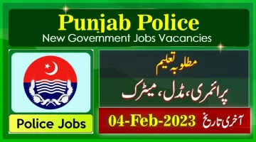 Punjab Police Jobs 2023 Apply Online & Application Form