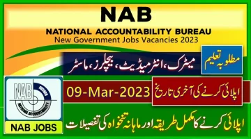 NAB Jobs 2023 Online Apply & Application Form in Pakistan