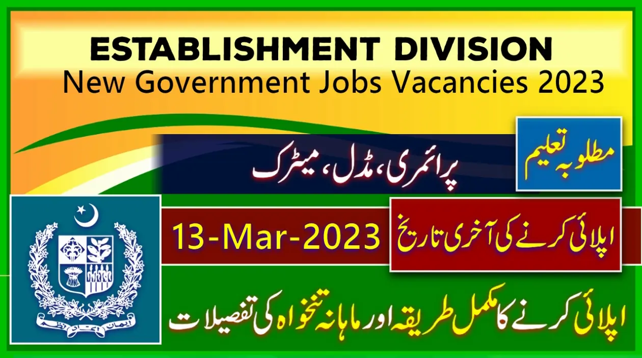 New Govt Jobs in Establishment Division Pakistan 2023