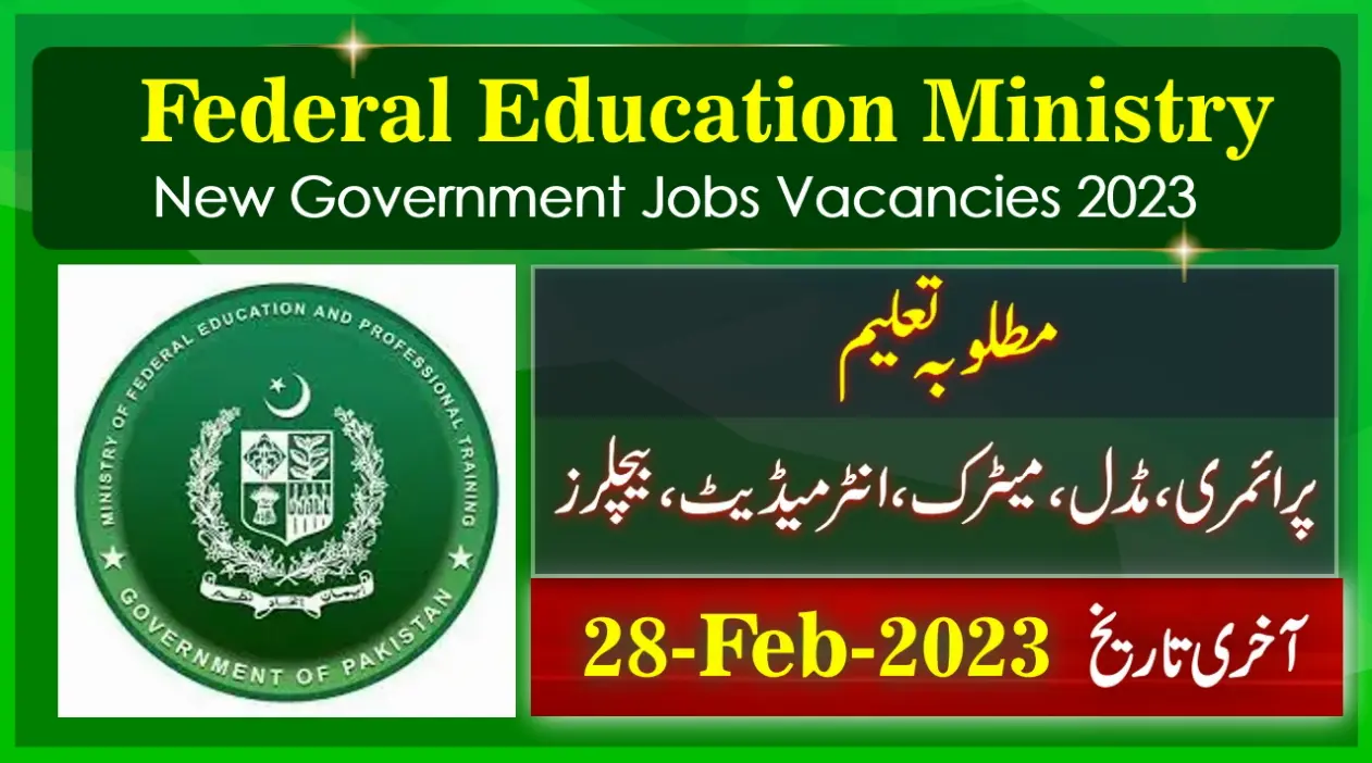 New Govt Jobs in Federal Education Department Pakistan 2023