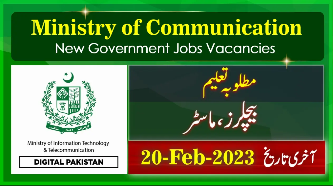 New Govt Jobs in Ministry of Communication Pakistan 2023