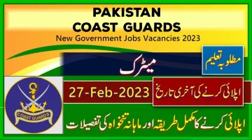 Pakistan Coast Guard Jobs Vacancy Online Apply Form 2023