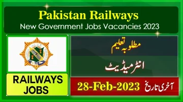 Pakistan Railways New Govt Jobs February 2023