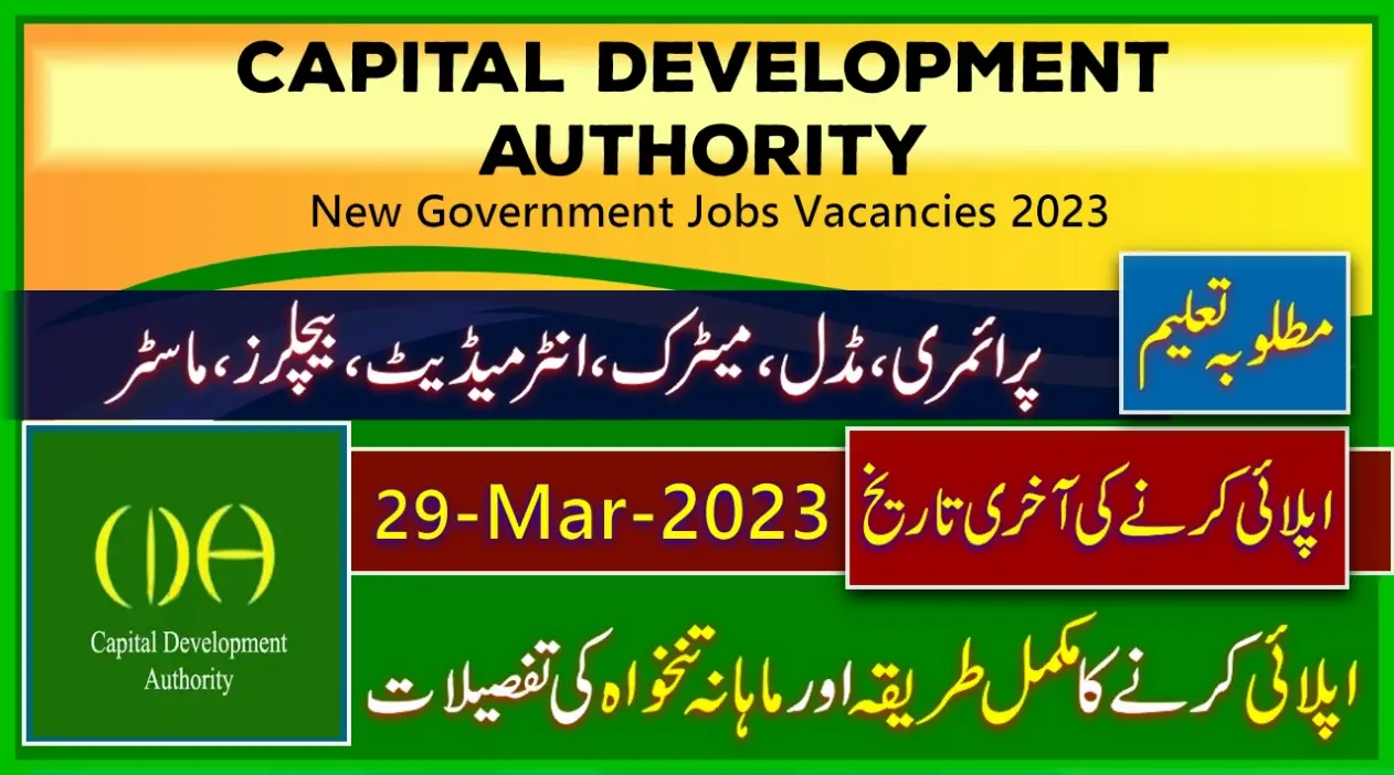 CDA New Government Jobs 2023 Online Apply in Pakistan
