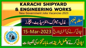 Karachi Shipyard Latest Jobs 2023 Online Apply