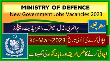 Ministry of Defence New Government Jobs 2023 in Pakistan
