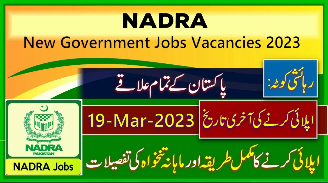 NADRA New Govt Jobs in Pakistan 2023 Online Apply