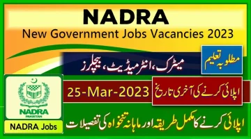 NADRA New Govt Jobs in Sindh Karachi 2023