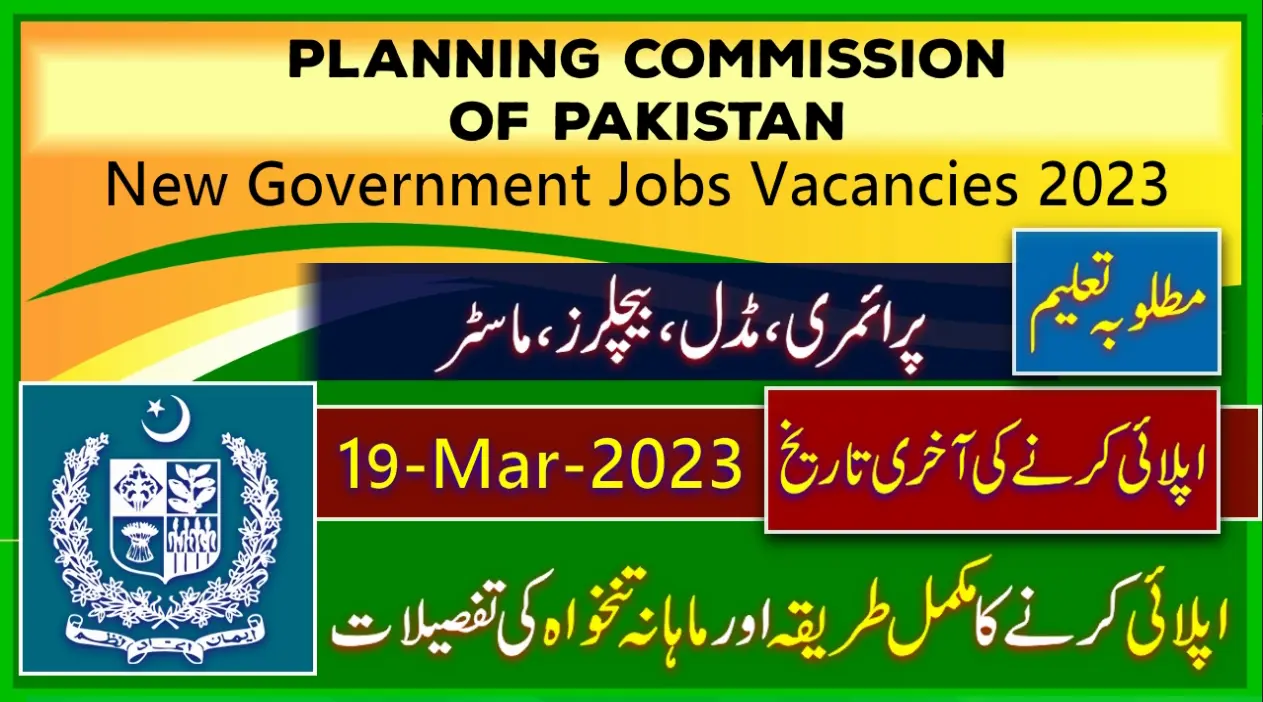New Government Jobs 2023 in Planning Commission of Pakistan