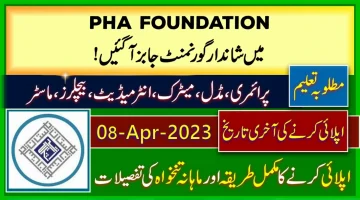 New Government Jobs in PHA Pakistan 2023
