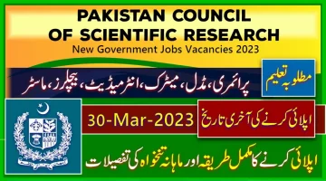 New Govt Jobs in Pakistan Council of Scientific Research 2023