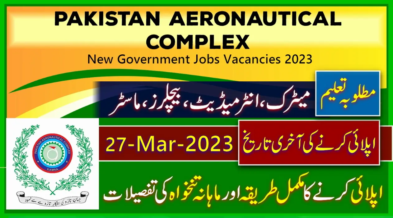 PAC New Govt Jobs in Pakistan Aeronautical Complex 2023