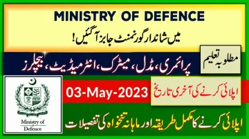 Defence Ministry New Government Jobs in Pakistan Apply 2023