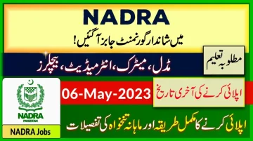 NADRA New Government Jobs in Pakistan 2023