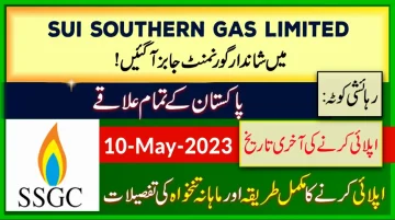 New Government Jobs in Pakistan Sui Gas Limited 2023