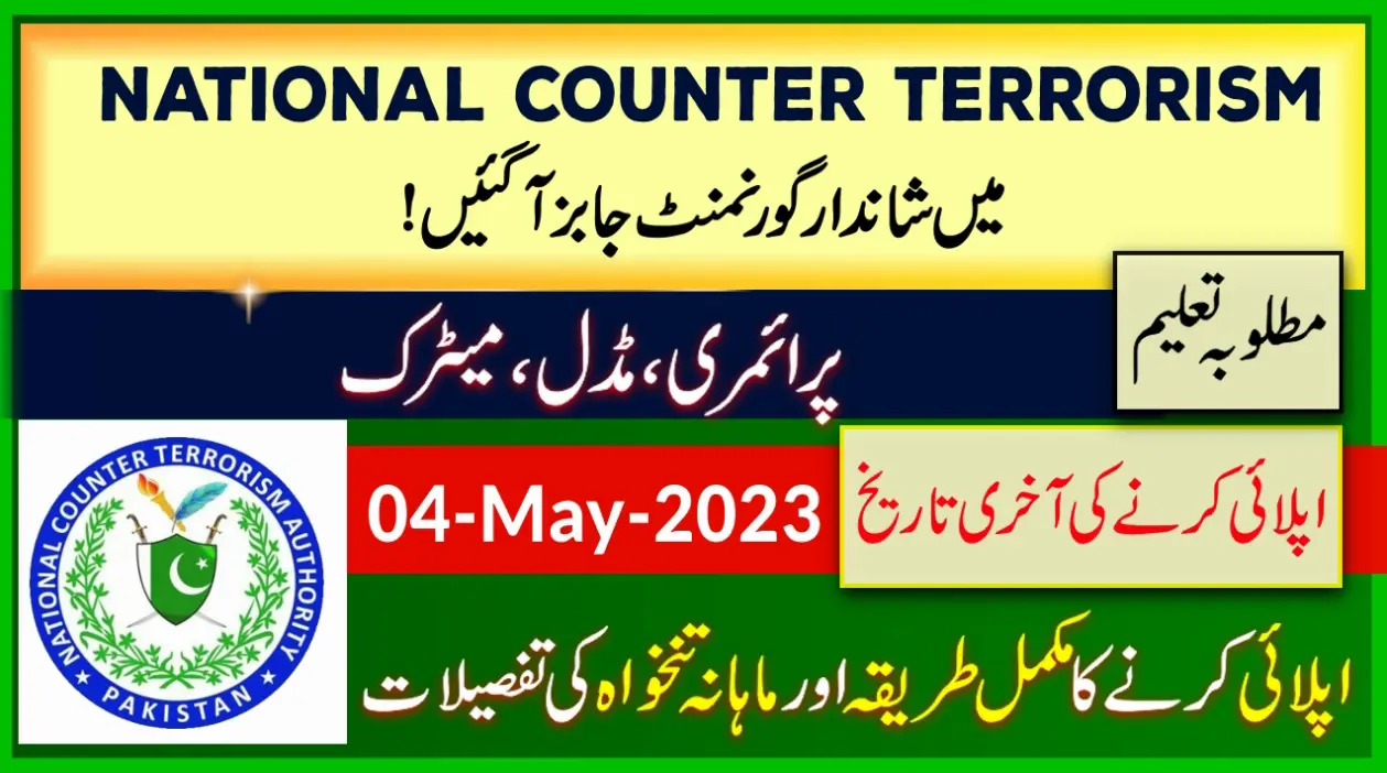 New Govt Jobs 2023 in National Counter Terrorism Authority