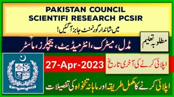 New Govt Jobs 2023 in Pakistan Council of Scientific Research