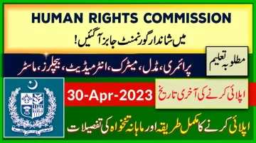 New Govt Jobs in Human Rights Commission of Pakistan 2023