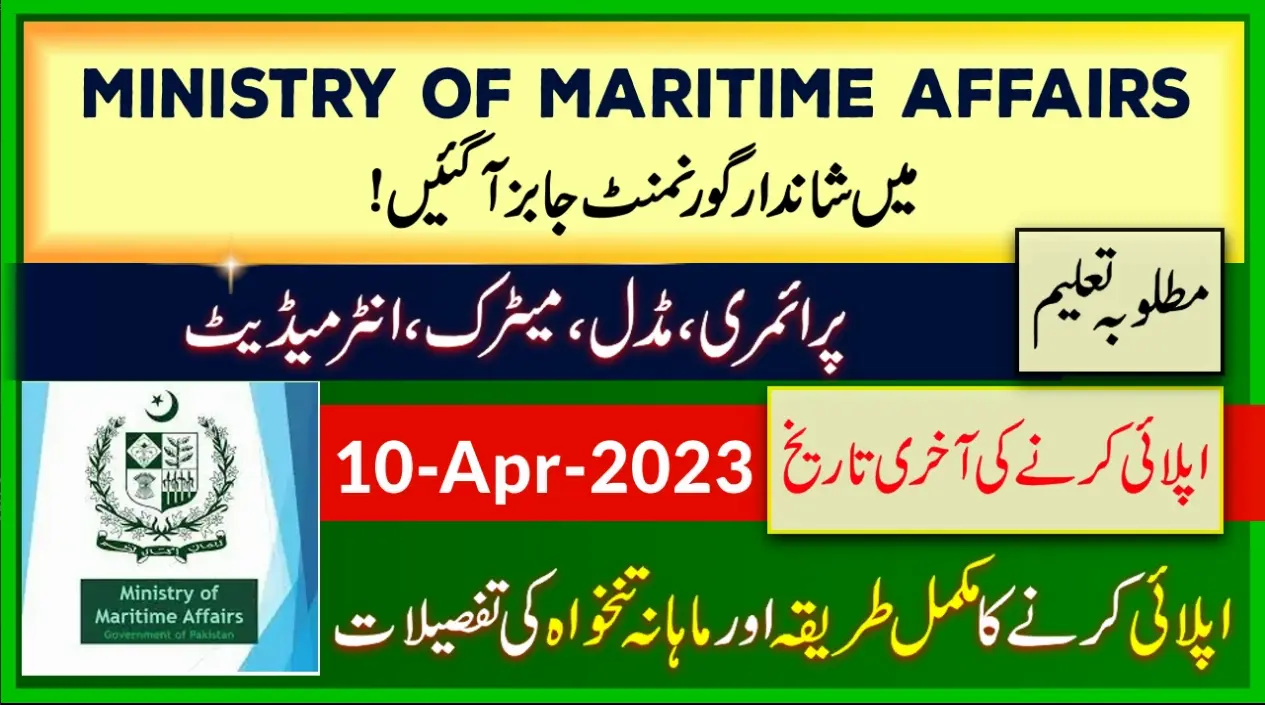 New Govt Jobs in Ministry of Maritime Affairs Pakistan 2023