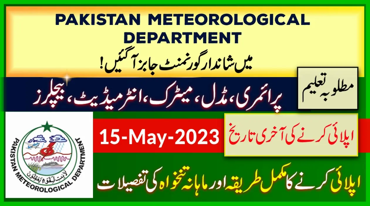 New Govt Jobs in Pakistan Meteorological Department 2023
