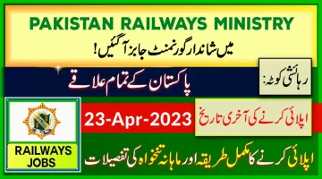 New Govt Jobs in Pakistan Railways Ministry Online Apply 2023