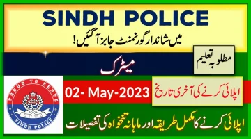 Sindh Police Jobs 2023 Online Apply & Form for Constables