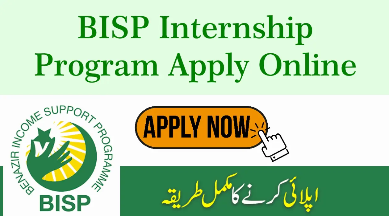 BISP Internship Program Online Registration Form 2023