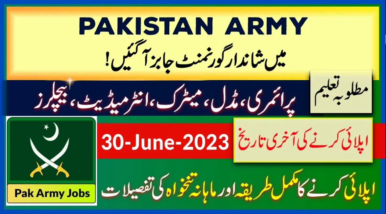 Join Pakistan Army Jobs 2023 Online Apply in Pakistan